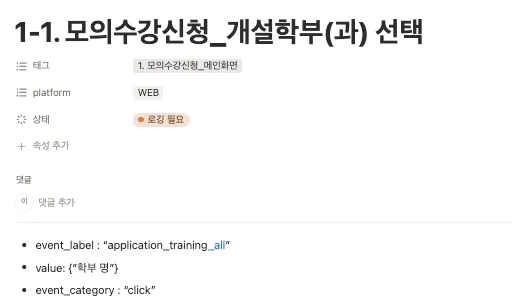 명세 페이지 본문